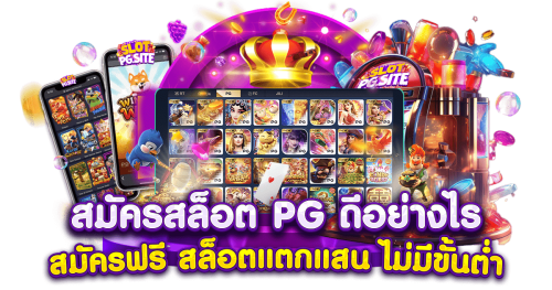 Reno88 เว็บพนันออนไลน์ครบวงจรรวยง่ายได้จริง